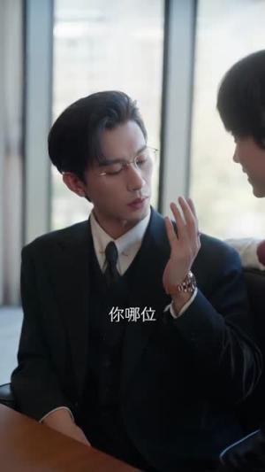 《姐,他真是我姐夫(76集)(夸克网盘)》短剧封面