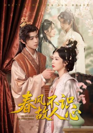 《春风不识故人心(70集)吴思腾&潘悦(夸克网盘)》短剧封面