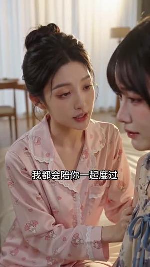 《迟爱也很甜2(107集)(夸克网盘)》短剧封面
