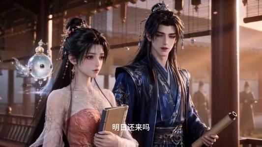 《与君同心济人间第二季（75集）（夸克网盘）》短剧封面