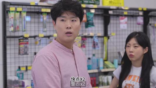 《【中字】韩国网剧-客人，请走开！（夸克网盘）》短剧封面