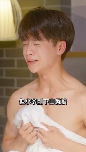 《隐婚娇妻是大佬(60集)(夸克网盘)》短剧封面