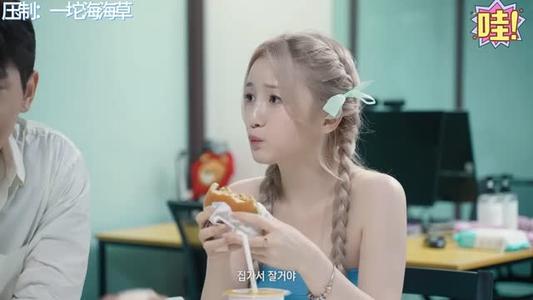《【中字】韩国网剧-我的女闺蜜要结婚了(夸克网盘)》短剧封面