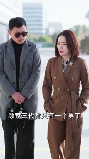《好命甜妻,冷面老公全家追着宠(66集)张玉露&柏程俊&万恒之(夸克网盘)》短剧封面