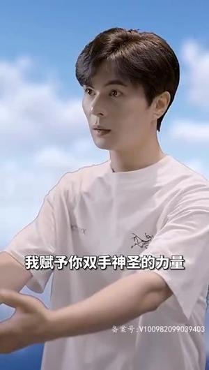 《擦边剧:我的宿管阿姨》短剧封面
