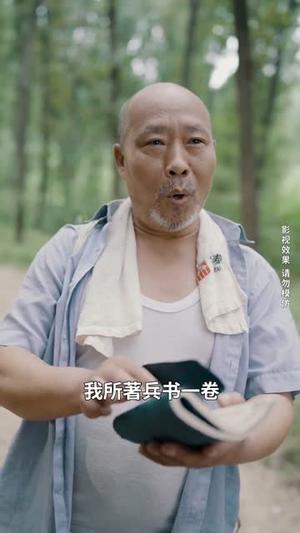 《超级美女的“凡人”老公&超级美女的凡人老公(98集)彭羽&赵若喜&宋晓(夸克网盘)》短剧封面
