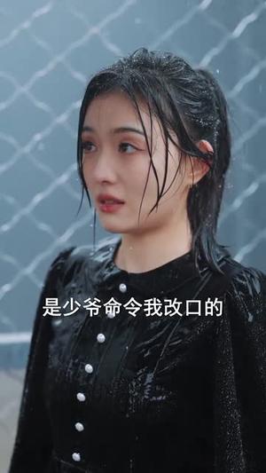 《新遗失的温柔(77集)王寒阳&唐瑞雪&林昱希(夸克网盘)》短剧封面