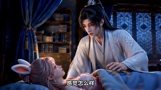 《落凡小兔,世子独宠软软(143集)(夸克网盘)》短剧封面