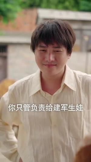 《武福凌萌(71集)铁占龙&张若辰(夸克网盘)》短剧封面