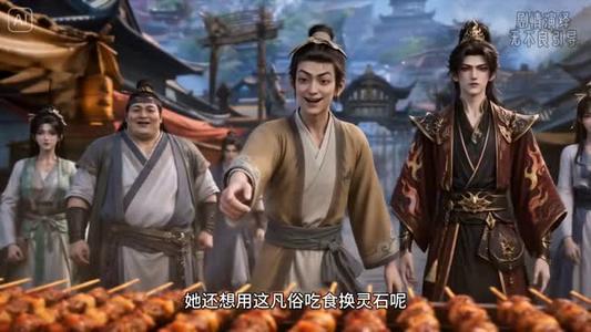 《我靠美食闯仙界(74集)(夸克网盘)》短剧封面