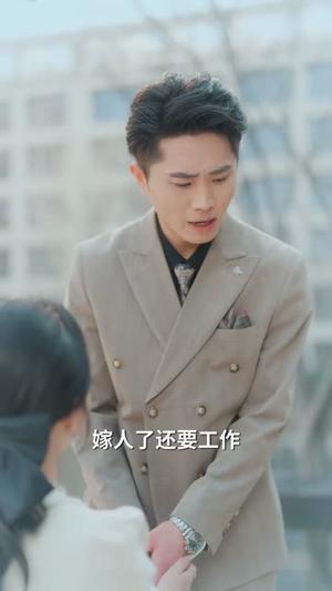 《温柔偏宠(83集)徐扬&唐子璇(夸克网盘)》短剧封面