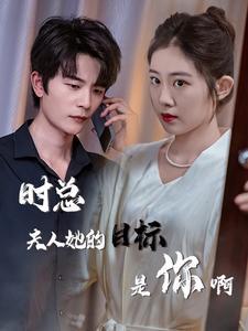 《父子无所畏惧$父亲的荣耀(75集)(夸克网盘)》短剧封面