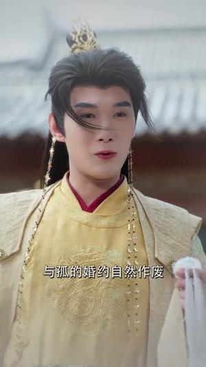 《玉罗刹(78集)郁葱&江宇顺(夸克网盘)》短剧封面