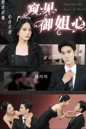 《我的爷爷是大佬（80集）浩子&游雅（夸克网盘）》短剧封面