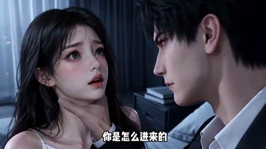 《猫系白月光攻略手册（77集）（夸克网盘）》短剧封面
