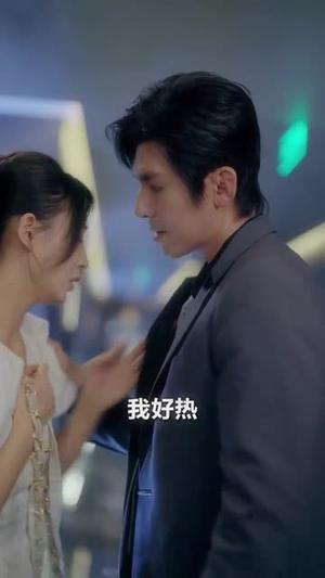 《灼心之爱(69集)杨露》短剧封面