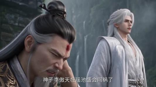 《全族单身狗，老祖我被迫带头抢亲（79集）（夸克网盘）》短剧封面