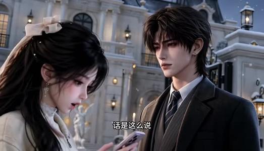 《咸鱼大小姐之哥哥的死对头有点甜 第二季（233集）（夸克网盘）》短剧封面