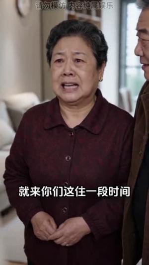 《独属于我的家，谁也别觊觎（110集）AI短剧（夸克网盘）》短剧封面