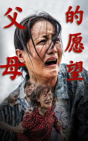 《光宗耀祖(64集)(夸克网盘)》短剧封面