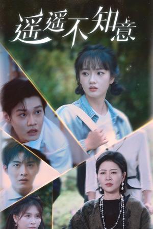 《老婆相信我，咱家真是普通家庭（60集）（夸克网盘）》短剧封面