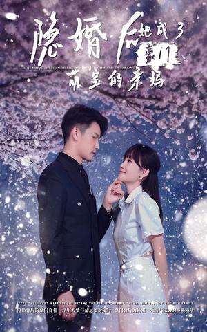 《我一睁眼就无敌了(51集)杜江山(夸克网盘)》短剧封面