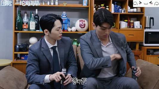 《【中字】韩国恋综少年学院-职场女上司的秘密（夸克网盘）》短剧封面