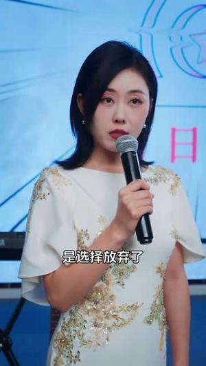 《星光歌王涅槃重生（65集）（夸克网盘）》短剧封面
