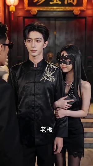 《顾氏夫人她马甲满天下（84集）（夸克网盘）》短剧封面