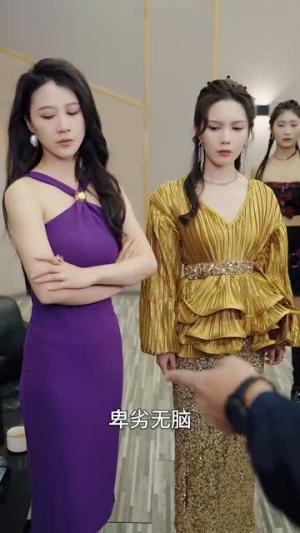 《她似月光归来（80集）（夸克网盘）》短剧封面