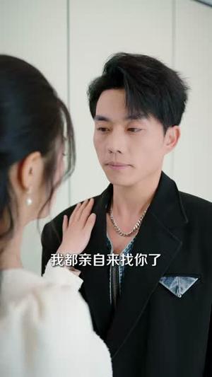 《系统逼我娶大明星,从此走上人生巅峰(75集)张小磊&齐惠昭(夸克网盘)》短剧封面