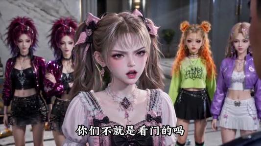《心月追妻(74集)(夸克网盘)》短剧封面