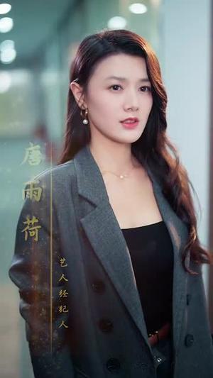 《天后退婚我歌神马甲藏不住了(60集)余冰慧&王寒阳(夸克网盘)》短剧封面