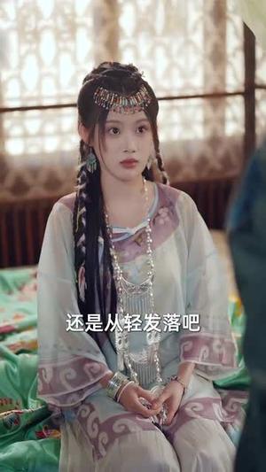 《捡个蛇君又冷又妖（66集）林潇&刘倩彤（夸克网盘）》短剧封面