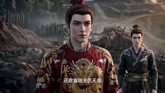 《凡人修仙之一罐灵草到道祖第十一季（207集）（夸克网盘）》短剧封面