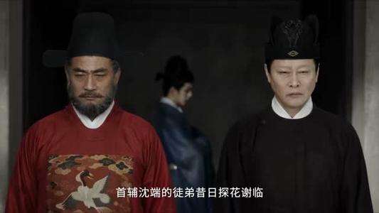 《魏家逆子成首辅第六季：魏党篇（108集）（夸克网盘）》短剧封面