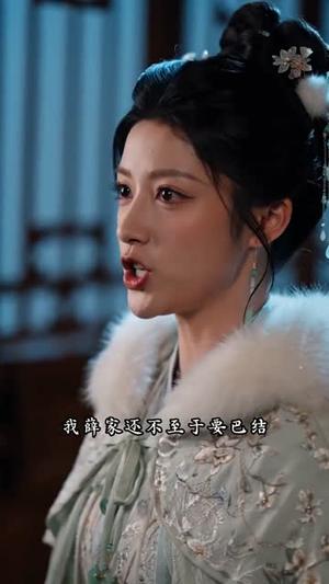 《小公爷道，老子可是何美丽的男人4（123集）（夸克网盘）》短剧封面