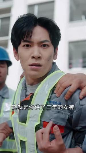 《后悔了吗可惜你高攀不起了（62集）（夸克网盘）》短剧封面