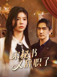 《我就是冠军(58集)(夸克网盘)》短剧封面