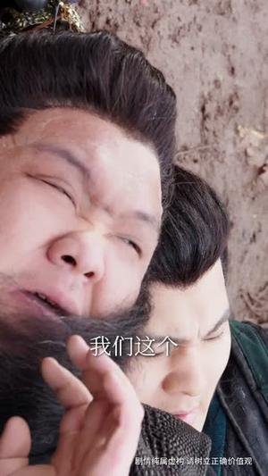 《这个掌门真护短,弟子全称帝(70集)刘宇泽&陆晨林(夸克网盘)》短剧封面
