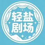 小狐妖卧底天界,高冷天尊宠我入怀 《小狐妖卧底天界,高冷天尊宠我入怀》短剧封面
