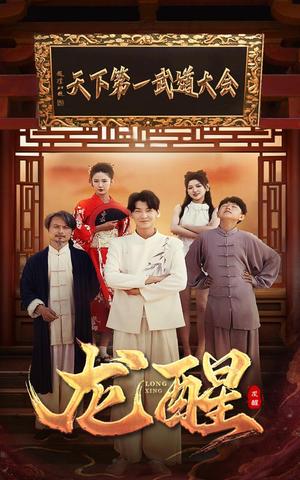 《只想亏钱奈何遇到一帮老六员工(91集)(夸克网盘)》短剧封面