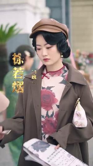 《江南风烟录(86集)吴宇航&盛歆(夸克网盘)》短剧封面