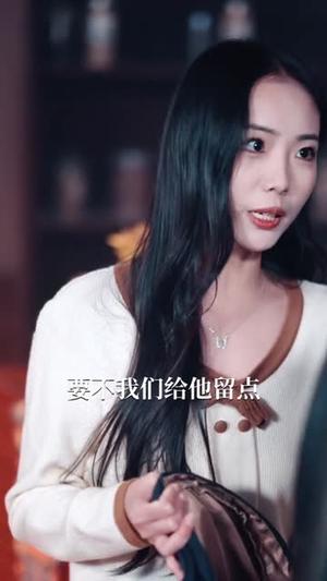 《打通古今:想不暴富都难(76集)刘尹昊&杨子愉(夸克网盘)》短剧封面