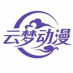 温柔驯服 《温柔驯服》短剧封面
