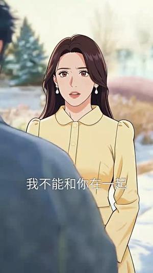 《夫人她手段了得（82集）孙航＆金鑫欣（夸克网盘）》短剧封面