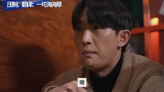 《【中字】韩国网剧-台球厅的性感兼职（夸克网盘）》短剧封面