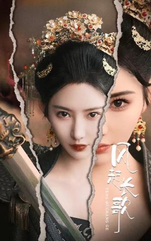 《朝暮(100集)张启璇(夸克网盘)》短剧封面