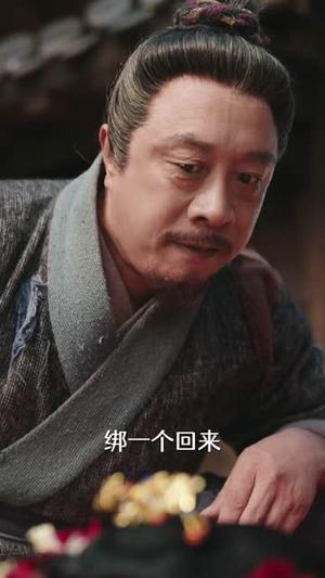 《将军,夫人喊你种田了(80集)陈外&胡少琛(夸克网盘)》短剧封面