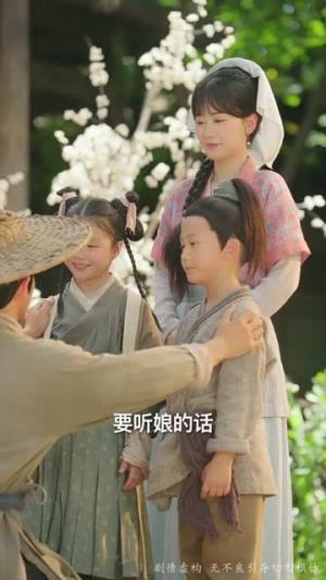 《化作春泥更护花(61集)焦睿&苟钰浠》短剧封面